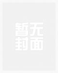 拜错师门后我躺平了